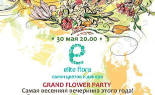Grand Flower Party в ДОБРОМ Cafe 30 мая 2015